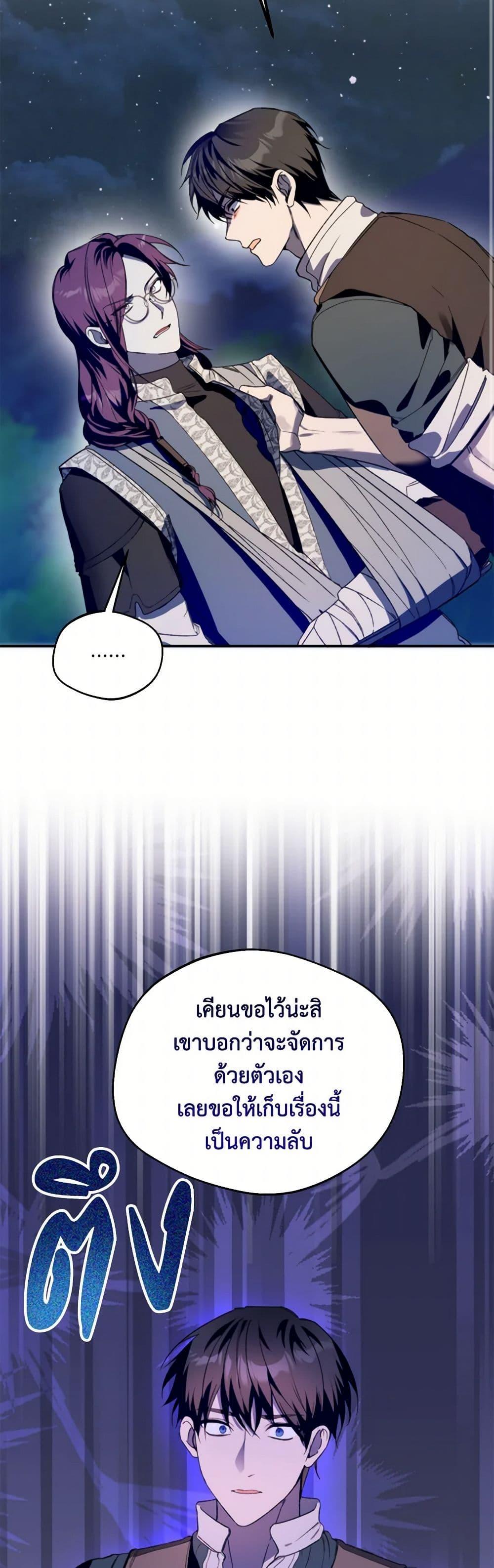 Manga-lc-com อ่านมังงะ อ่านการ์ตูน ออนไลน์ ฟรี Carefully Choosing a Husband ตอนที่ 1 2 3 4 5 6 7 8 9 10 11 12 13 14 ฟรี ไม่มีโฆษณา Manga-lc - อ่าน มังงะ อ่าน การ์ตูน ออนไลน์ อ่านมังงะ ฟรี