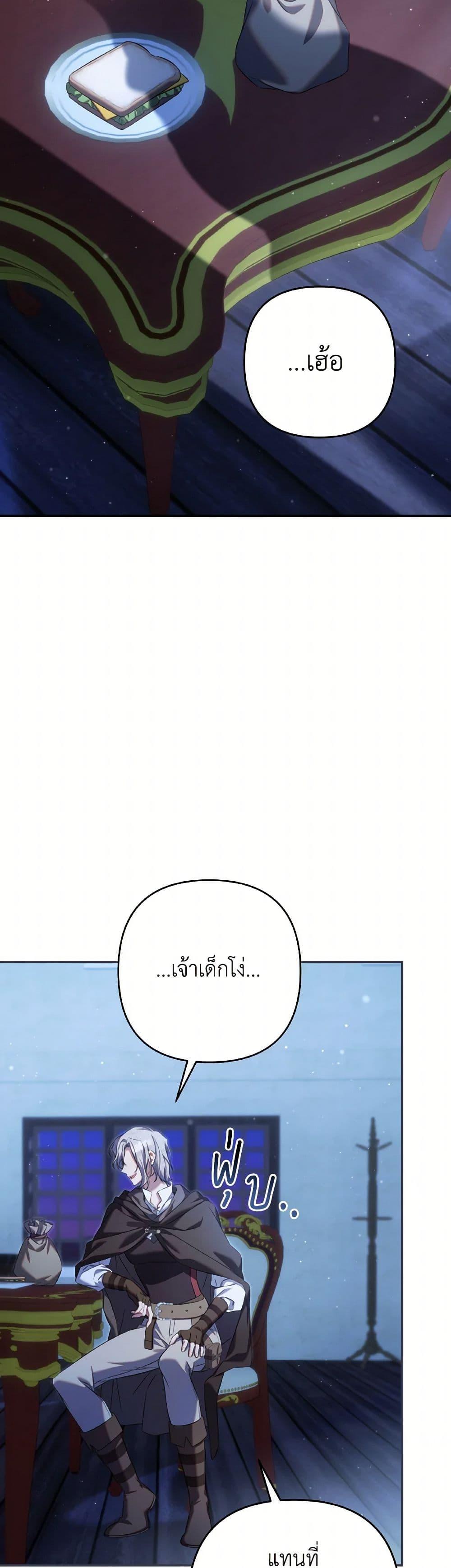 Manga-lc-com อ่านมังงะ อ่านการ์ตูน ออนไลน์ ฟรี Time To Dedicate Your Death ตอนที่ 1 2 3 4 5 6 7 8 9 10 11 12 13 14 ฟรี ไม่มีโฆษณา Manga-lc - อ่าน มังงะ อ่าน การ์ตูน ออนไลน์ อ่านมังงะ ฟรี