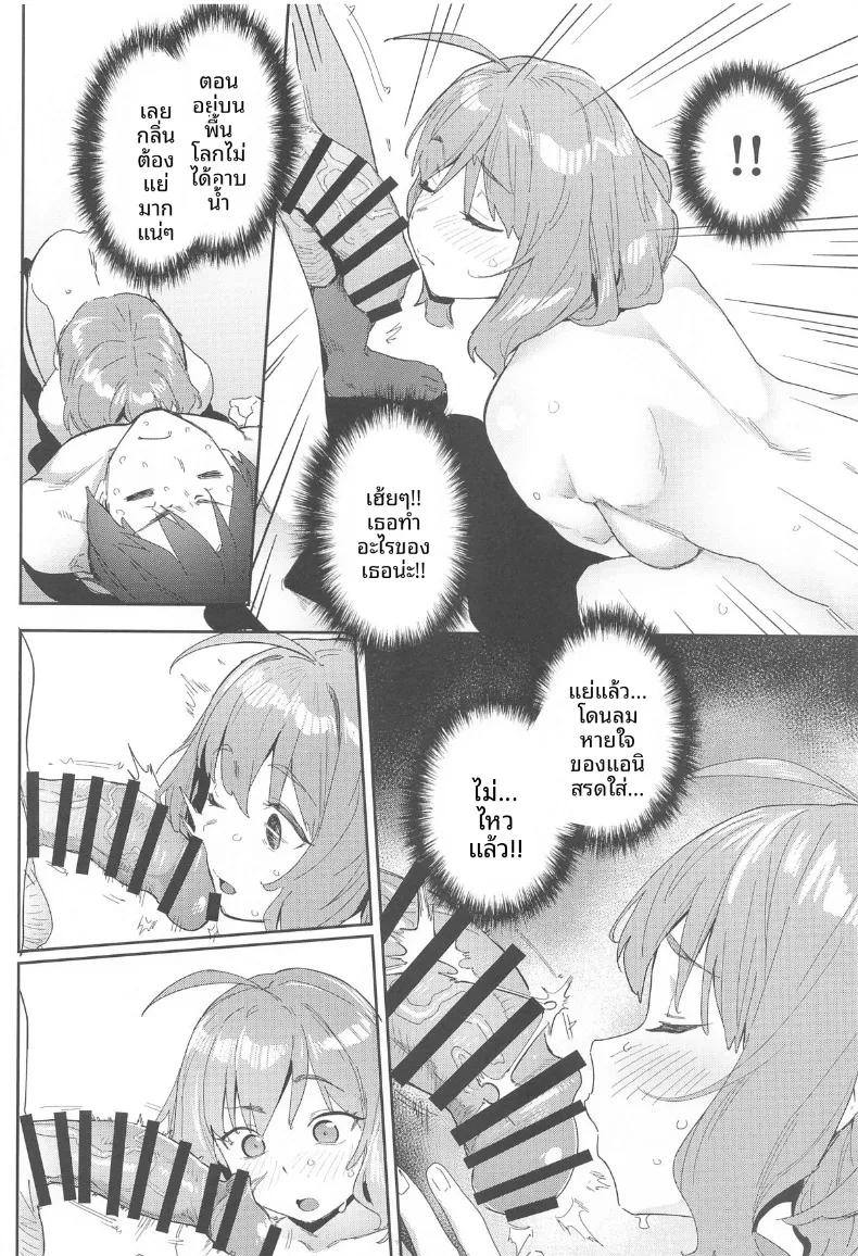 Doujin-Lc- อ่าน โดจิน มังฮวา เกาหลี ญี่ปุ่น จีน แปลไทย ช่วงเวลาอาบน้ำส่วนตัวของอานิส (Aka Seiryuu) (Goddess of Victory- Nikke) ตอนที่ 1 2 3 4 5 6 7 8 9 10 11 12 13 14 ฟรี ไม่มีโฆษณา อ่าน โดจิน Manhwa เกาหลี ญี่ปุ่น จีน เรามีครบ คัดมาให้เน้นๆ โดจิน 18+ รับประกันความฟินโดย  Doujin Lc