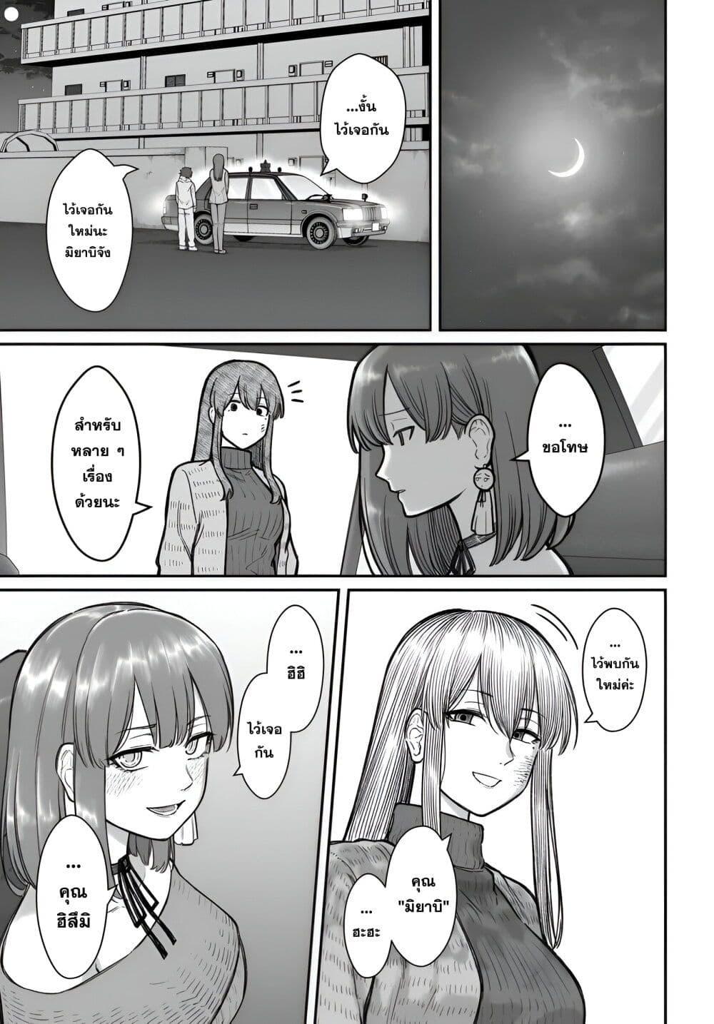 Manga-lc-com อ่านมังงะ อ่านการ์ตูน ออนไลน์ ฟรี Dame Ningen no Itoshikata ตอนที่ 1 2 3 4 5 6 7 8 9 10 11 12 13 14 ฟรี ไม่มีโฆษณา Manga-lc - อ่าน มังงะ อ่าน การ์ตูน ออนไลน์ อ่านมังงะ ฟรี