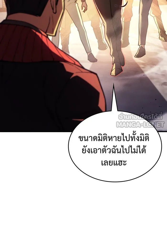 เกิดใหม่พร้อมพลังแห่งราชัน ตอนที่ 105 รูปที่ 186