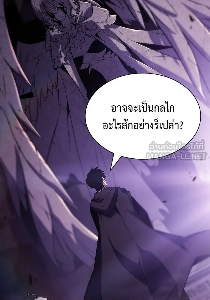 ลูกชายคนเล็กของดยุกคือมือสังหาร ตอนที่ 114 รูปที่ 18