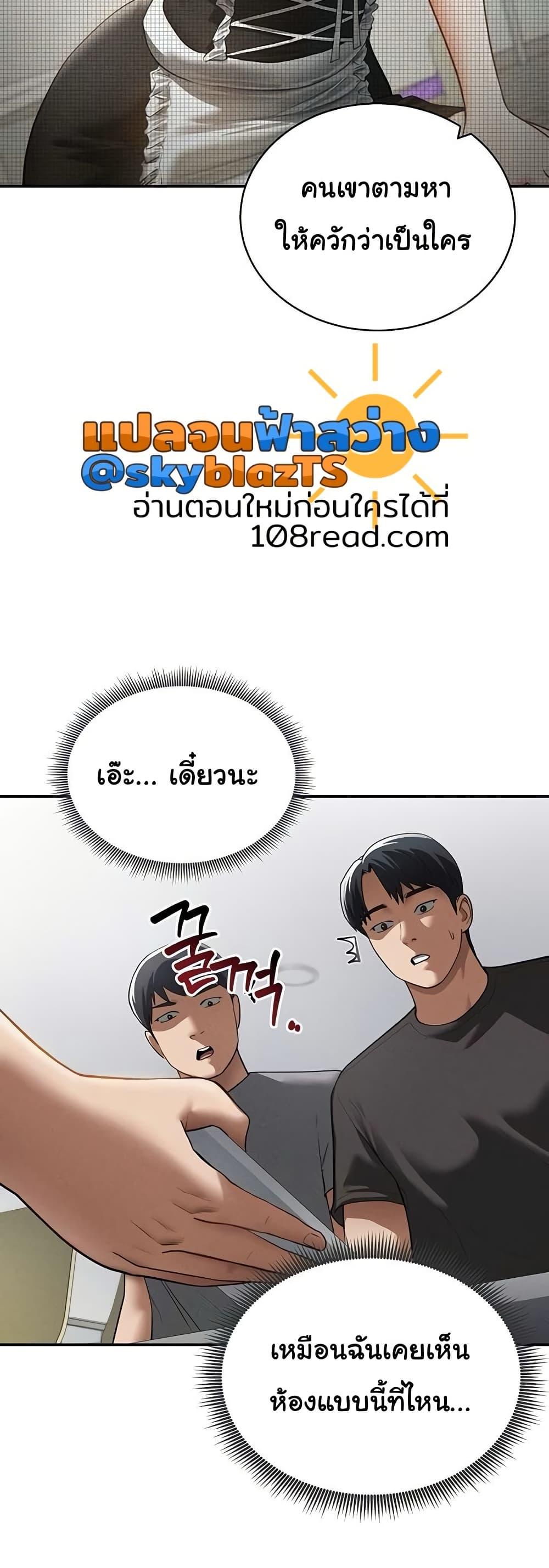 Doujin-Lc- อ่าน โดจิน มังฮวา เกาหลี ญี่ปุ่น จีน แปลไทย My Eyes Now See Desire ตอนที่ 1 2 3 4 5 6 7 8 9 10 11 12 13 14 ฟรี ไม่มีโฆษณา อ่าน โดจิน Manhwa เกาหลี ญี่ปุ่น จีน เรามีครบ คัดมาให้เน้นๆ โดจิน 18+ รับประกันความฟินโดย  Doujin Lc