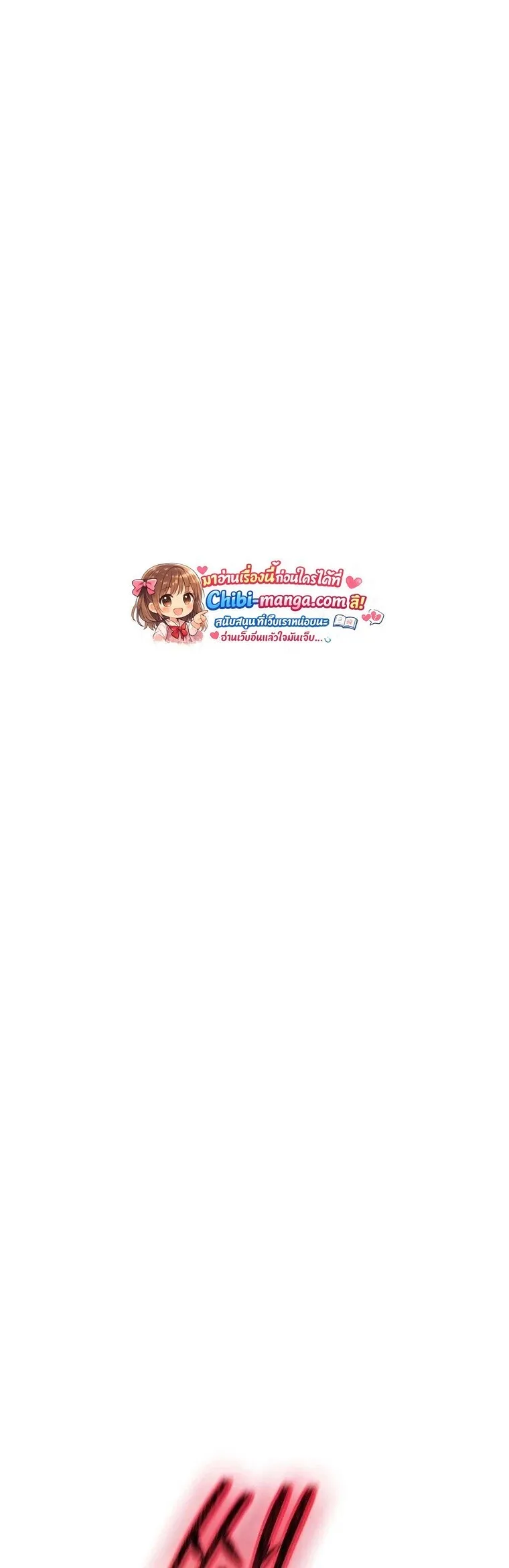 Magic Academy_s Genius Blinker ฉ_นกลายเป_นอ_จฉร_ยะการบล_งค_ในสถาบ_นเวทมนตร_ ตอนที่ ตอนที่ 89 รูปที่ 47