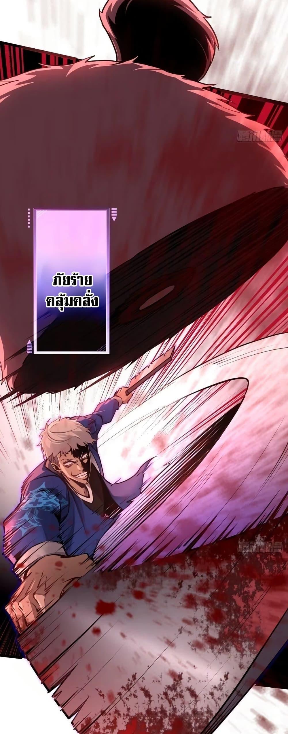 Manga-lc-com อ่านมังงะ อ่านการ์ตูน ออนไลน์ ฟรี Future City S The Awakening of Perfect Fortune ตอนที่ 1 2 3 4 5 6 7 8 9 10 11 12 13 14 ฟรี ไม่มีโฆษณา Manga-lc - อ่าน มังงะ อ่าน การ์ตูน ออนไลน์ อ่านมังงะ ฟรี