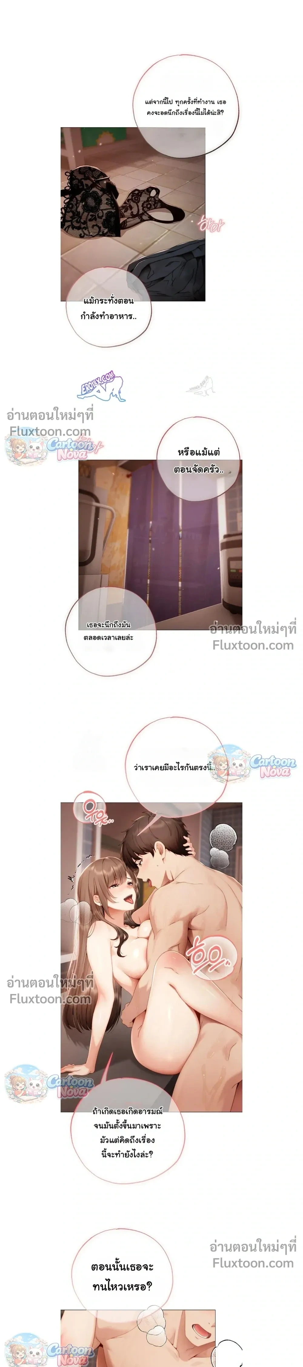 Doujin-Lc- อ่าน โดจิน มังฮวา เกาหลี ญี่ปุ่น จีน แปลไทย Little Miss Delinquent ตอนที่ 1 2 3 4 5 6 7 8 9 10 11 12 13 14 ฟรี ไม่มีโฆษณา อ่าน โดจิน Manhwa เกาหลี ญี่ปุ่น จีน เรามีครบ คัดมาให้เน้นๆ โดจิน 18+ รับประกันความฟินโดย  Doujin Lc