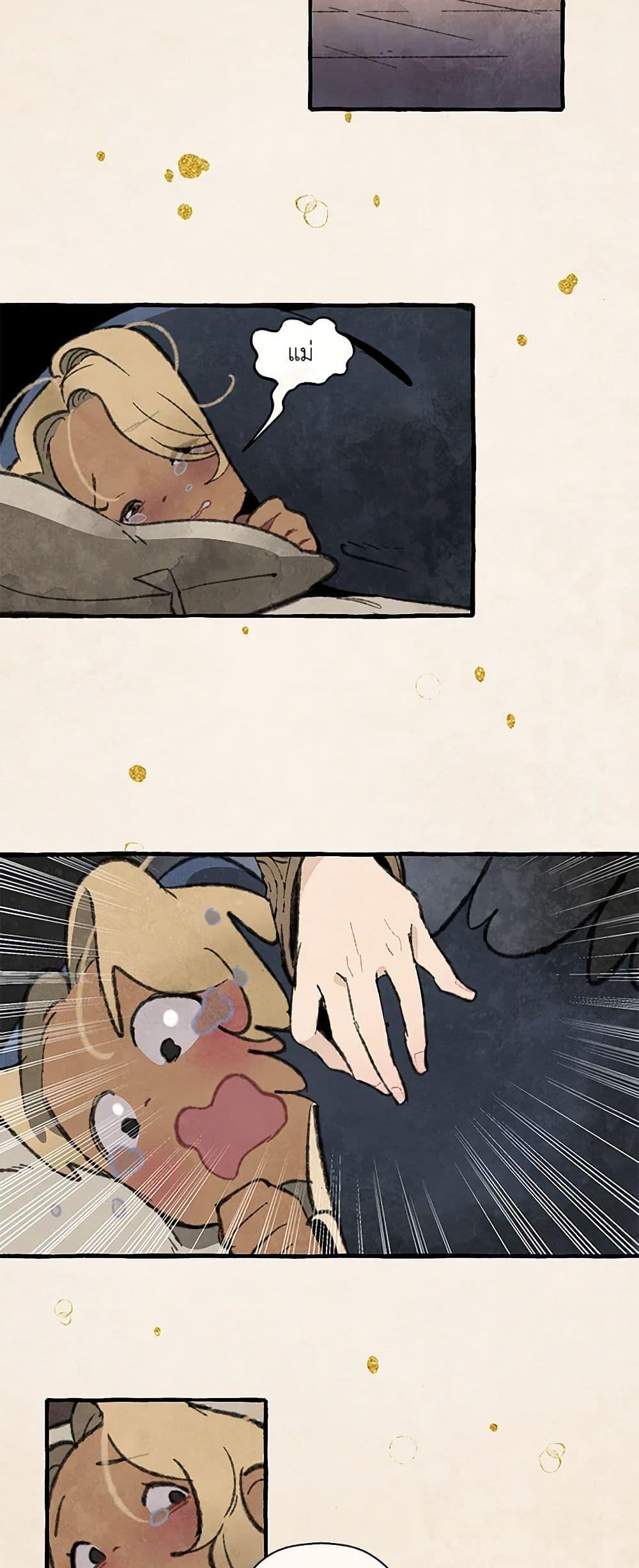 Manga-lc-com อ่านมังงะ อ่านการ์ตูน ออนไลน์ ฟรี Wait Where the Shooting Star Falls ตอนที่ 1 2 3 4 5 6 7 8 9 10 11 12 13 14 ฟรี ไม่มีโฆษณา Manga-lc - อ่าน มังงะ อ่าน การ์ตูน ออนไลน์ อ่านมังงะ ฟรี