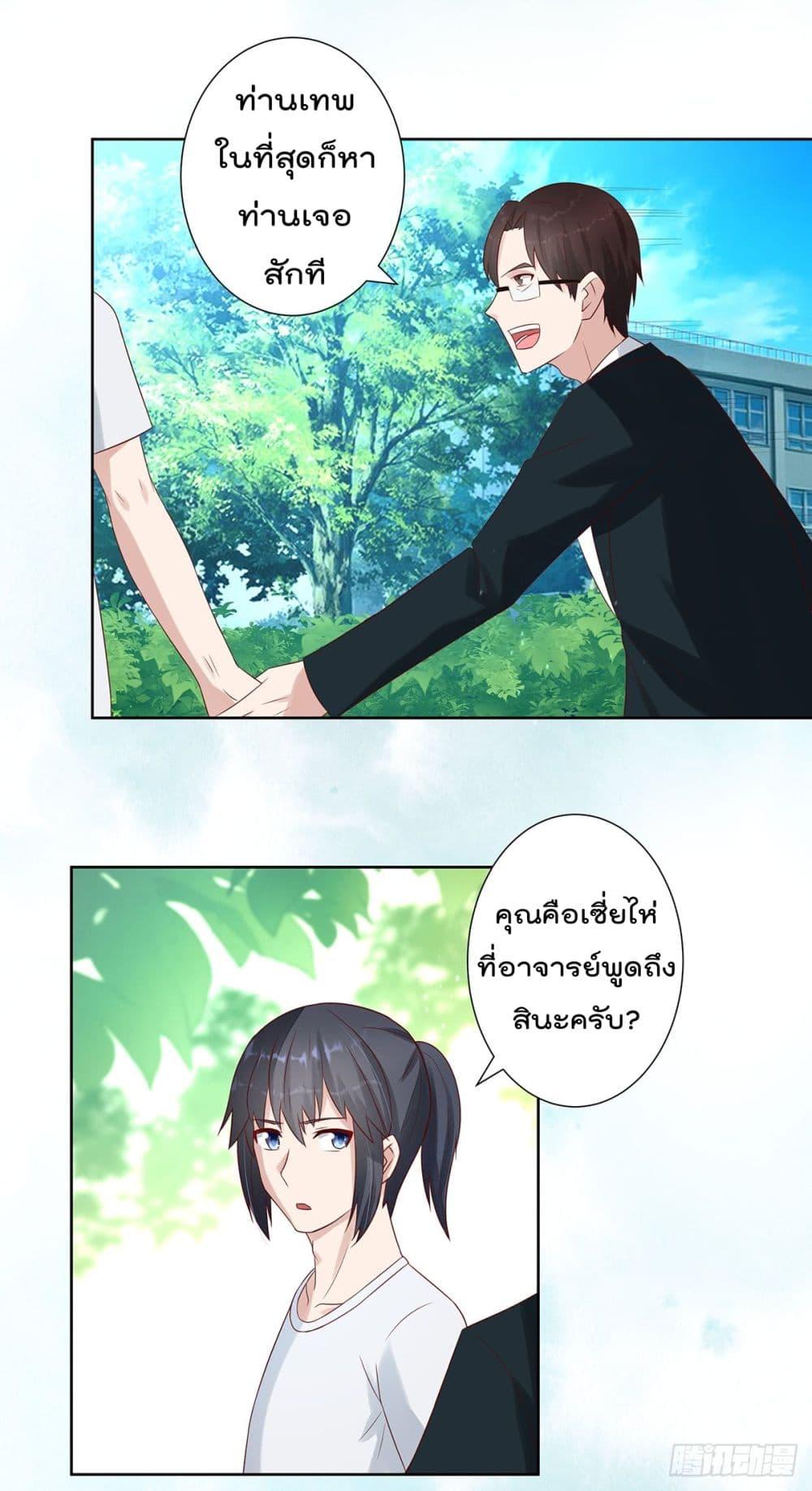 Manga-lc-com อ่านมังงะ อ่านการ์ตูน ออนไลน์ ฟรี The Cultivators Guardian in The City ตอนที่ 1 2 3 4 5 6 7 8 9 10 11 12 13 14 ฟรี ไม่มีโฆษณา Manga-lc - อ่าน มังงะ อ่าน การ์ตูน ออนไลน์ อ่านมังงะ ฟรี