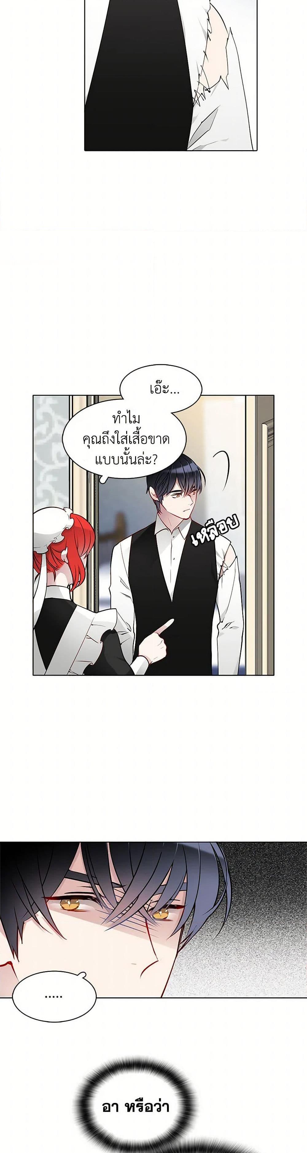 Manga-lc-com อ่านมังงะ อ่านการ์ตูน ออนไลน์ ฟรี The Detective Of Muiella ตอนที่ 1 2 3 4 5 6 7 8 9 10 11 12 13 14 ฟรี ไม่มีโฆษณา Manga-lc - อ่าน มังงะ อ่าน การ์ตูน ออนไลน์ อ่านมังงะ ฟรี
