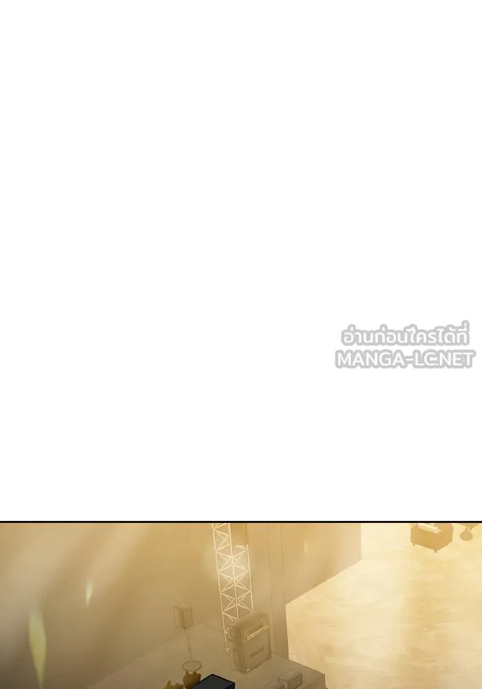 ราชาแห่งอ็อกทากอน ตอนที่ 71 รูปที่ 3