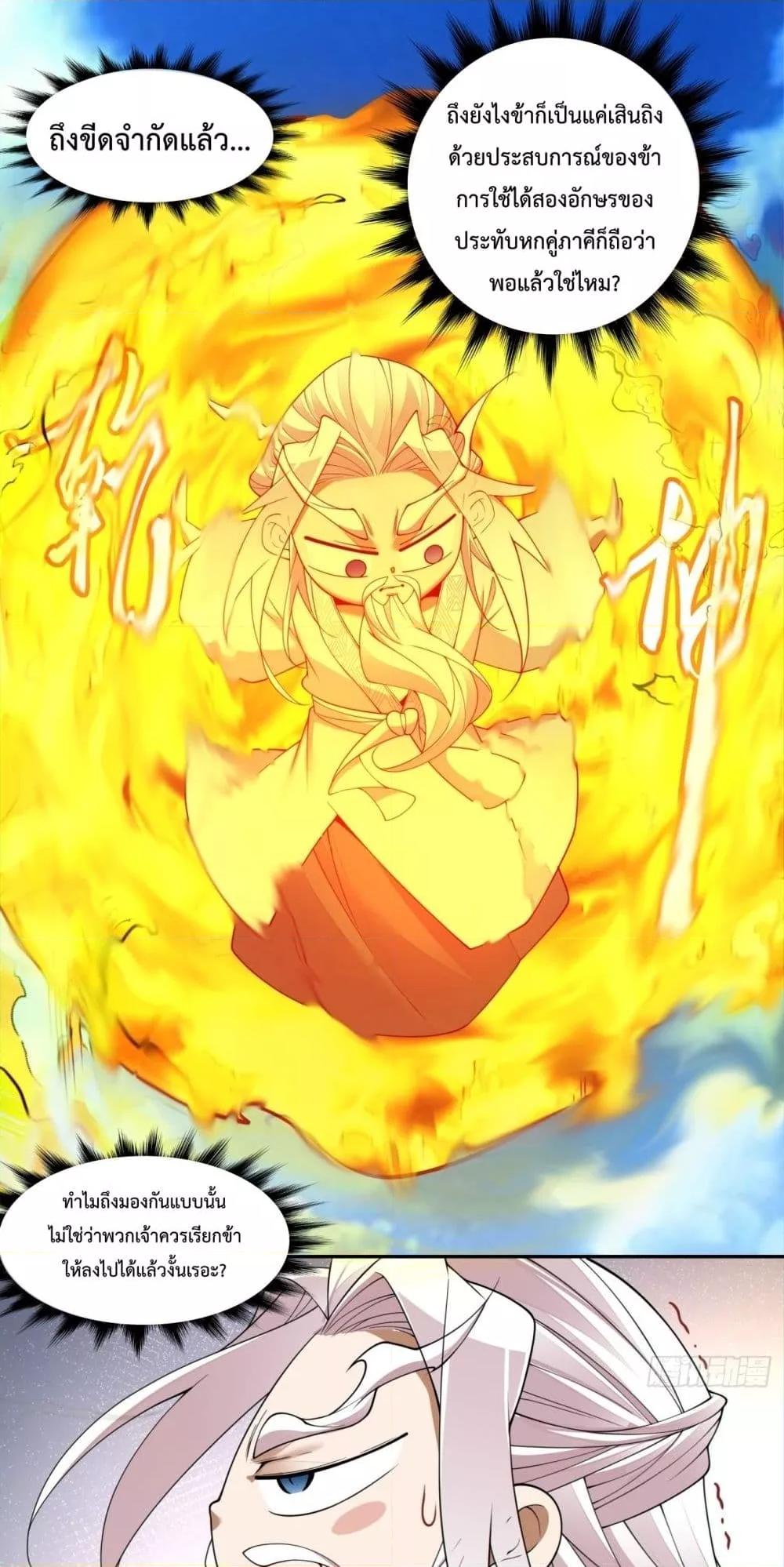 Manga-lc-com อ่านมังงะ อ่านการ์ตูน ออนไลน์ ฟรี MyDisciplesAr ตอนที่ 1 2 3 4 5 6 7 8 9 10 11 12 13 14 ฟรี ไม่มีโฆษณา Manga-lc - อ่าน มังงะ อ่าน การ์ตูน ออนไลน์ อ่านมังงะ ฟรี