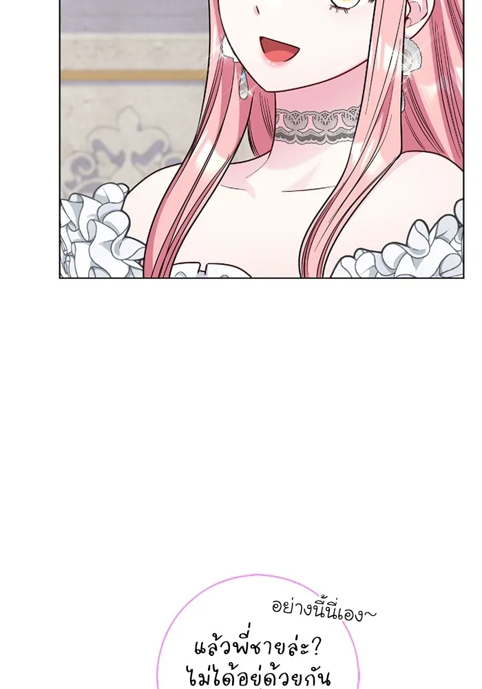 ฉันกลายเป็นแม่พระเอกนิยายจอมเสเพล ตอนที่ 80 (ตอนจบ) รูปที่ 35