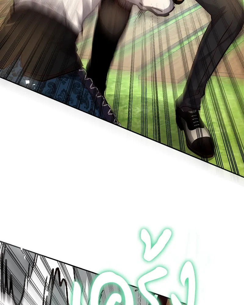 เจ้าหญิงคลั่งแห่งวังหลวง ตอนที่ 12 รูปที่ 20