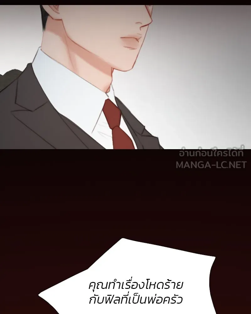 เซเรน่า ตอนที่ 34 รูปที่ 90