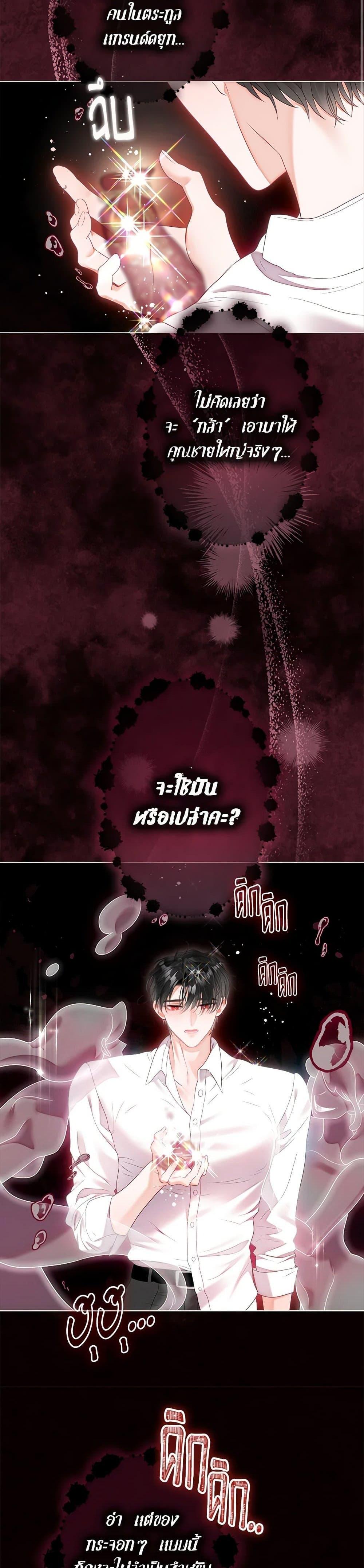 Manga-lc-com อ่านมังงะ อ่านการ์ตูน ออนไลน์ ฟรี The World Without My Sister Who Everyone Loved ตอนที่ 1 2 3 4 5 6 7 8 9 10 11 12 13 14 ฟรี ไม่มีโฆษณา Manga-lc - อ่าน มังงะ อ่าน การ์ตูน ออนไลน์ อ่านมังงะ ฟรี