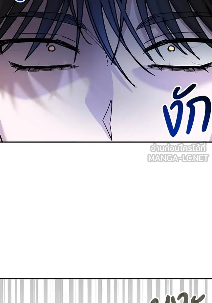 ฉันเนี่ยนะ ตอนที่ 11 รูปที่ 110