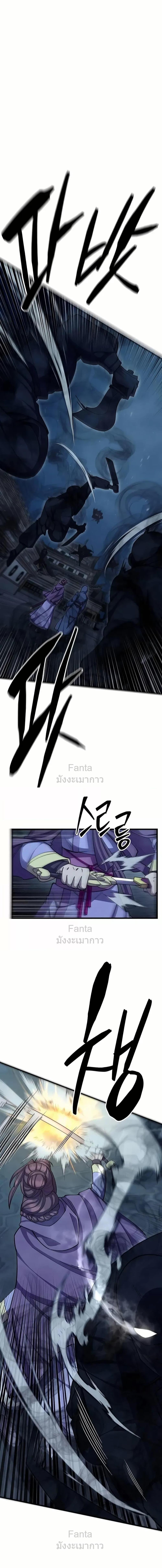 Manga-lc-com อ่านมังงะ อ่านการ์ตูน ออนไลน์ ฟรี World’sGreates ตอนที่ 1 2 3 4 5 6 7 8 9 10 11 12 13 14 ฟรี ไม่มีโฆษณา Manga-lc - อ่าน มังงะ อ่าน การ์ตูน ออนไลน์ อ่านมังงะ ฟรี