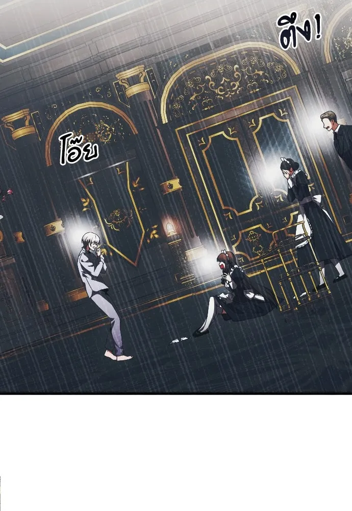 อัศวินดำล่าท้าเวลา ตอนที่ 2 รูปที่ 62