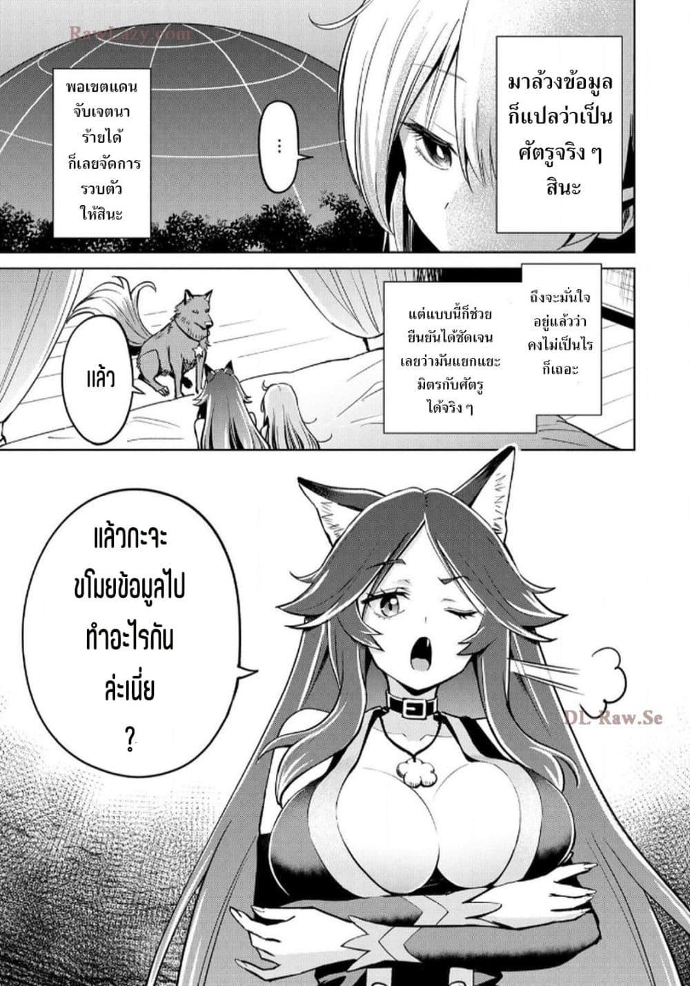 Manga-lc-com อ่านมังงะ อ่านการ์ตูน ออนไลน์ ฟรี Aru Hi, Damin wo Musabotte Itara Ichizoku kara Tsuihousarete Mori ni Suteraremashita ตอนที่ 1 2 3 4 5 6 7 8 9 10 11 12 13 14 ฟรี ไม่มีโฆษณา Manga-lc - อ่าน มังงะ อ่าน การ์ตูน ออนไลน์ อ่านมังงะ ฟรี