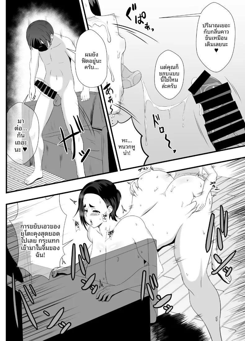 Doujin-Lc- อ่าน โดจิน มังฮวา เกาหลี ญี่ปุ่น จีน แปลไทย ทุกรูของคุณป้าเป็นของผม (Ishida Haruka) ตอนที่ 1 2 3 4 5 6 7 8 9 10 11 12 13 14 ฟรี ไม่มีโฆษณา อ่าน โดจิน Manhwa เกาหลี ญี่ปุ่น จีน เรามีครบ คัดมาให้เน้นๆ โดจิน 18+ รับประกันความฟินโดย  Doujin Lc