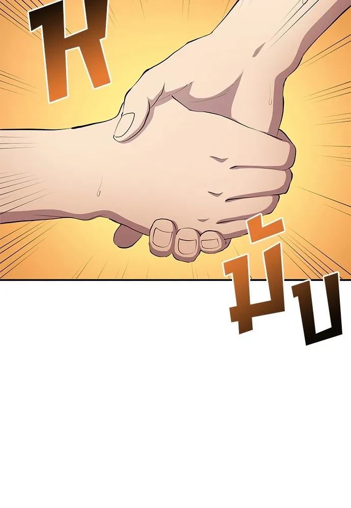 นักเตะแข้งสวรรค์ ตอนที่ 54 รูปที่ 20