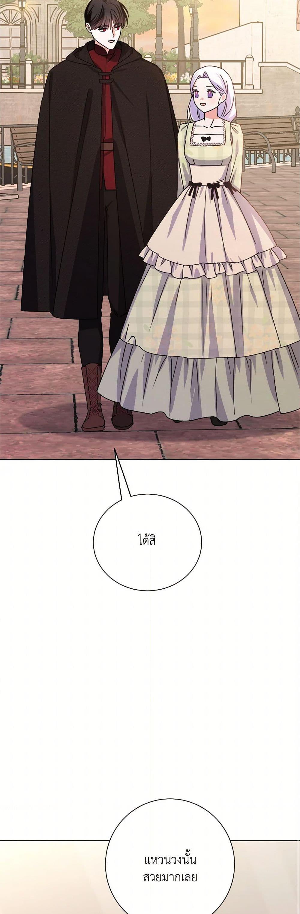 Manga-lc-com อ่านมังงะ อ่านการ์ตูน ออนไลน์ ฟรี All About the Duke ตอนที่ 1 2 3 4 5 6 7 8 9 10 11 12 13 14 ฟรี ไม่มีโฆษณา Manga-lc - อ่าน มังงะ อ่าน การ์ตูน ออนไลน์ อ่านมังงะ ฟรี