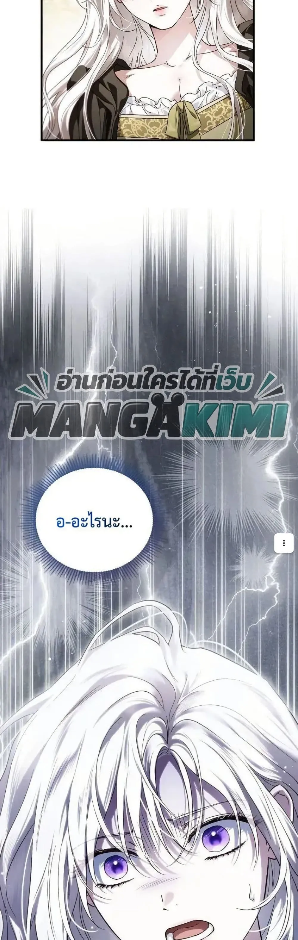 Manga-lc-com อ่านมังงะ อ่านการ์ตูน ออนไลน์ ฟรี My Husband Was Clearly a Paladin ตอนที่ 1 2 3 4 5 6 7 8 9 10 11 12 13 14 ฟรี ไม่มีโฆษณา Manga-lc - อ่าน มังงะ อ่าน การ์ตูน ออนไลน์ อ่านมังงะ ฟรี