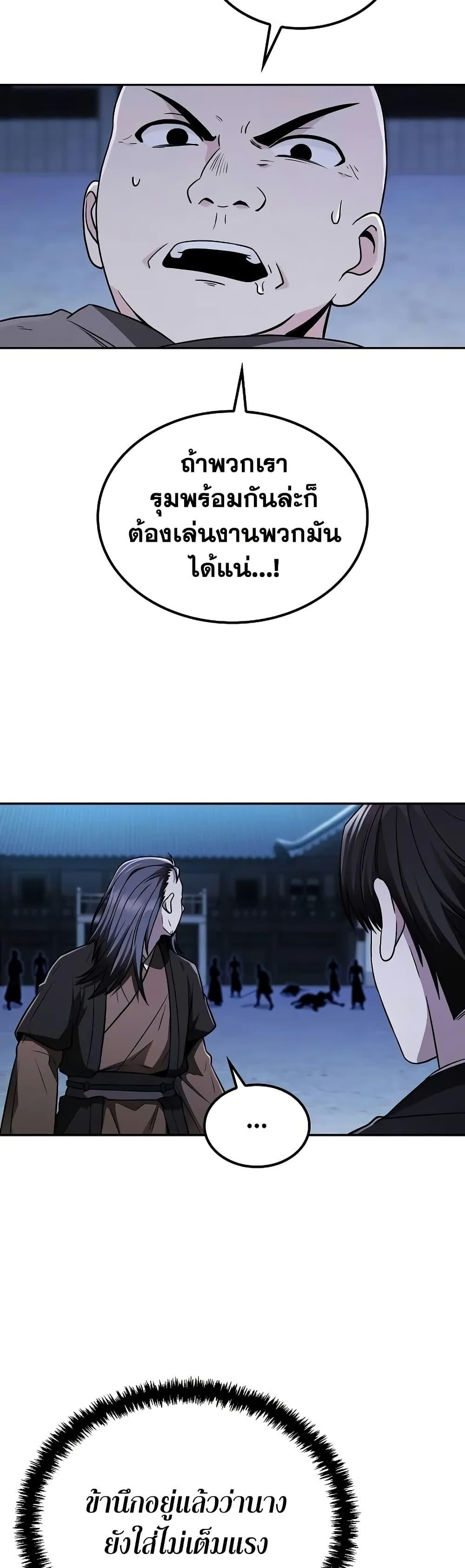 Manga-lc-com อ่านมังงะ อ่านการ์ตูน ออนไลน์ ฟรี Mount Hua Sect’s Genius Phantom Swordsman ตอนที่ 1 2 3 4 5 6 7 8 9 10 11 12 13 14 ฟรี ไม่มีโฆษณา Manga-lc - อ่าน มังงะ อ่าน การ์ตูน ออนไลน์ อ่านมังงะ ฟรี