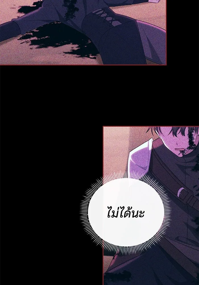 อยู่ดี ๆ ก็มีนางเอกนิยายเป็นเพื่อนบ้าน ตอนที่ 32 รูปที่ 100