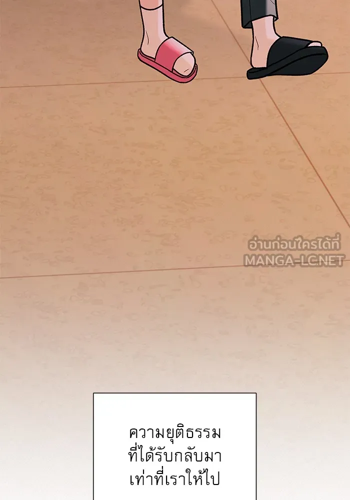 ปฏิบัติการรักวุ่นหัวใจ ตอนที่ prologue รูปที่ 39