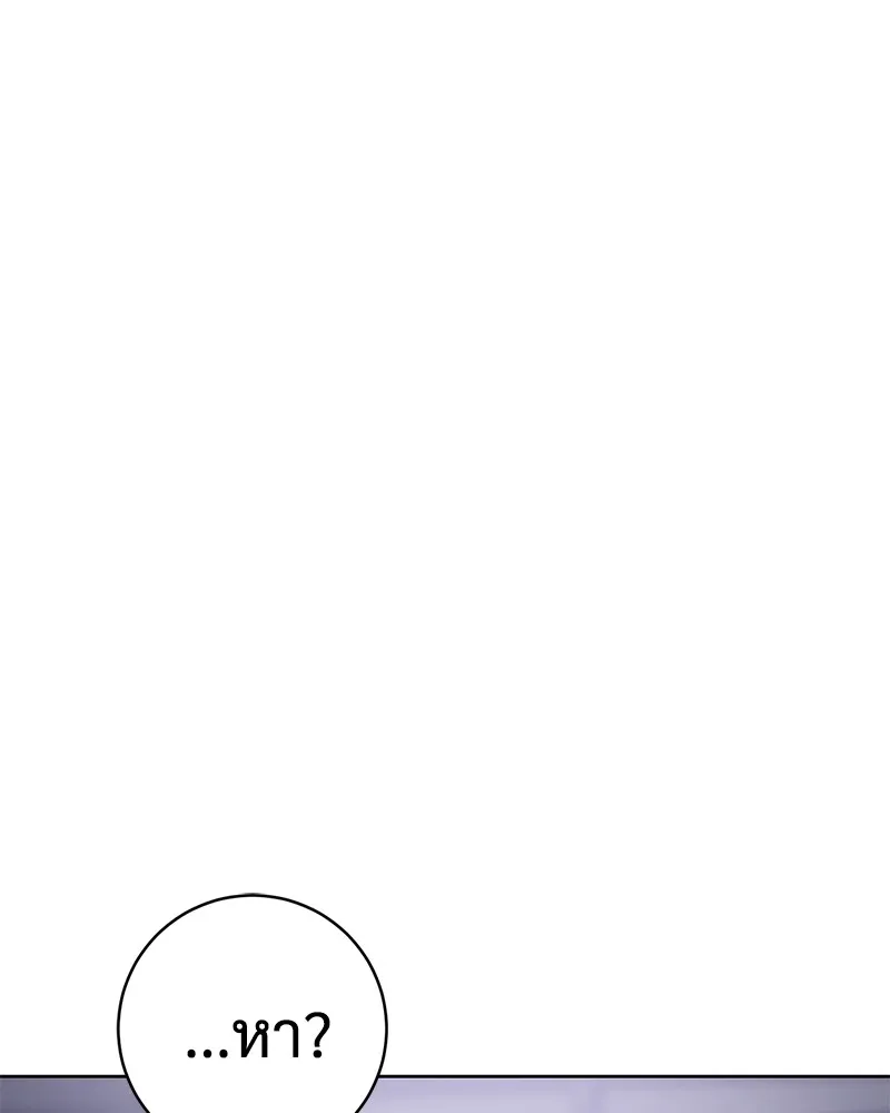 แบคXX ตอนที่ 17 รูปที่ 131