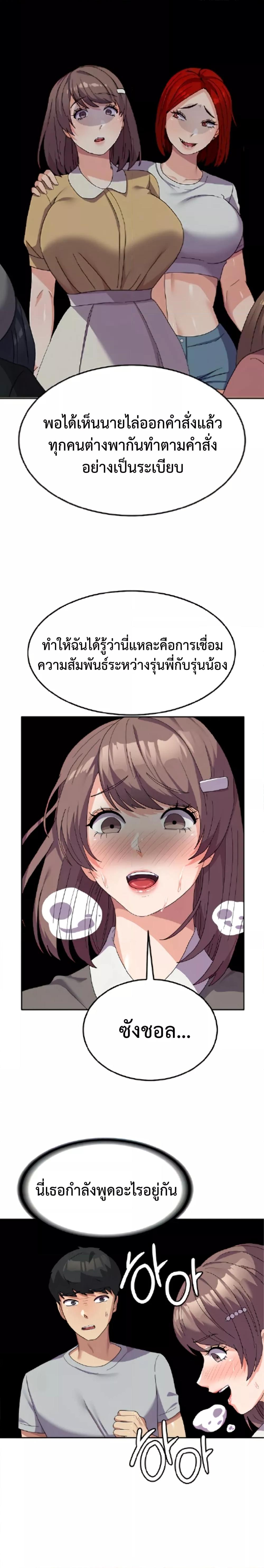 Doujin-Lc- อ่าน โดจิน มังฮวา เกาหลี ญี่ปุ่น จีน แปลไทย Women’s University Student who Served in the Military ตอนที่ 1 2 3 4 5 6 7 8 9 10 11 12 13 14 ฟรี ไม่มีโฆษณา อ่าน โดจิน Manhwa เกาหลี ญี่ปุ่น จีน เรามีครบ คัดมาให้เน้นๆ โดจิน 18+ รับประกันความฟินโดย  Doujin Lc