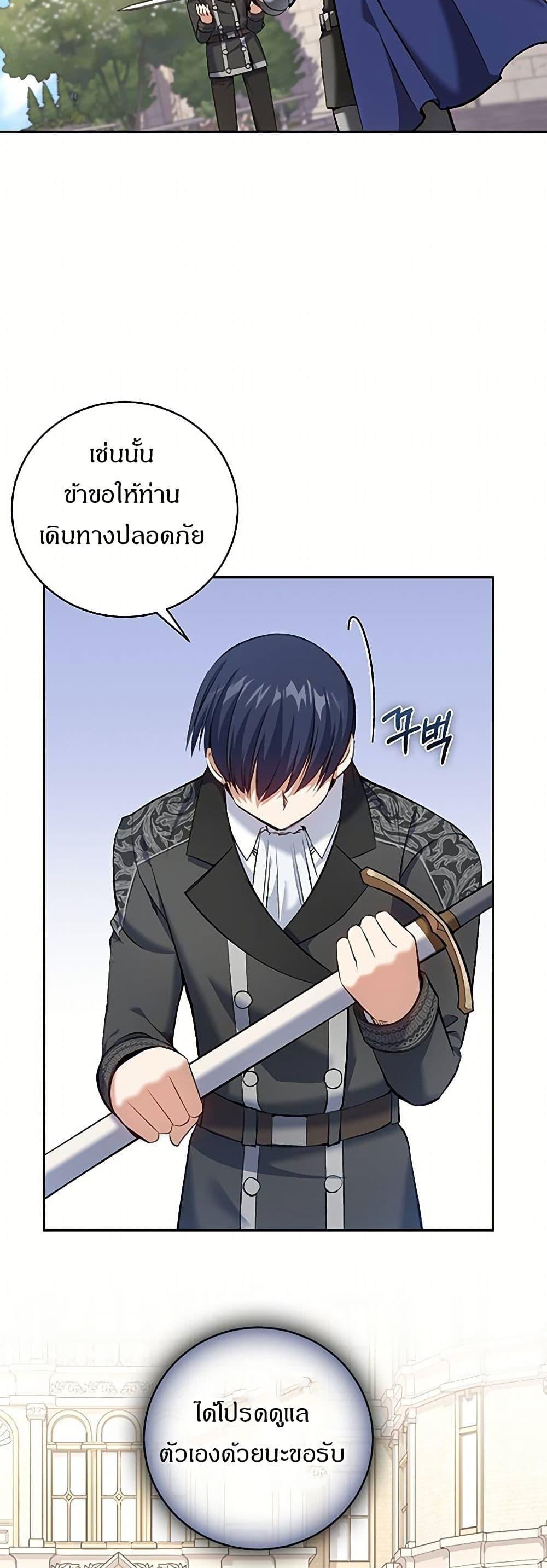 Manga-lc-com อ่านมังงะ อ่านการ์ตูน ออนไลน์ ฟรี Kill the Emperor ตอนที่ 1 2 3 4 5 6 7 8 9 10 11 12 13 14 ฟรี ไม่มีโฆษณา Manga-lc - อ่าน มังงะ อ่าน การ์ตูน ออนไลน์ อ่านมังงะ ฟรี