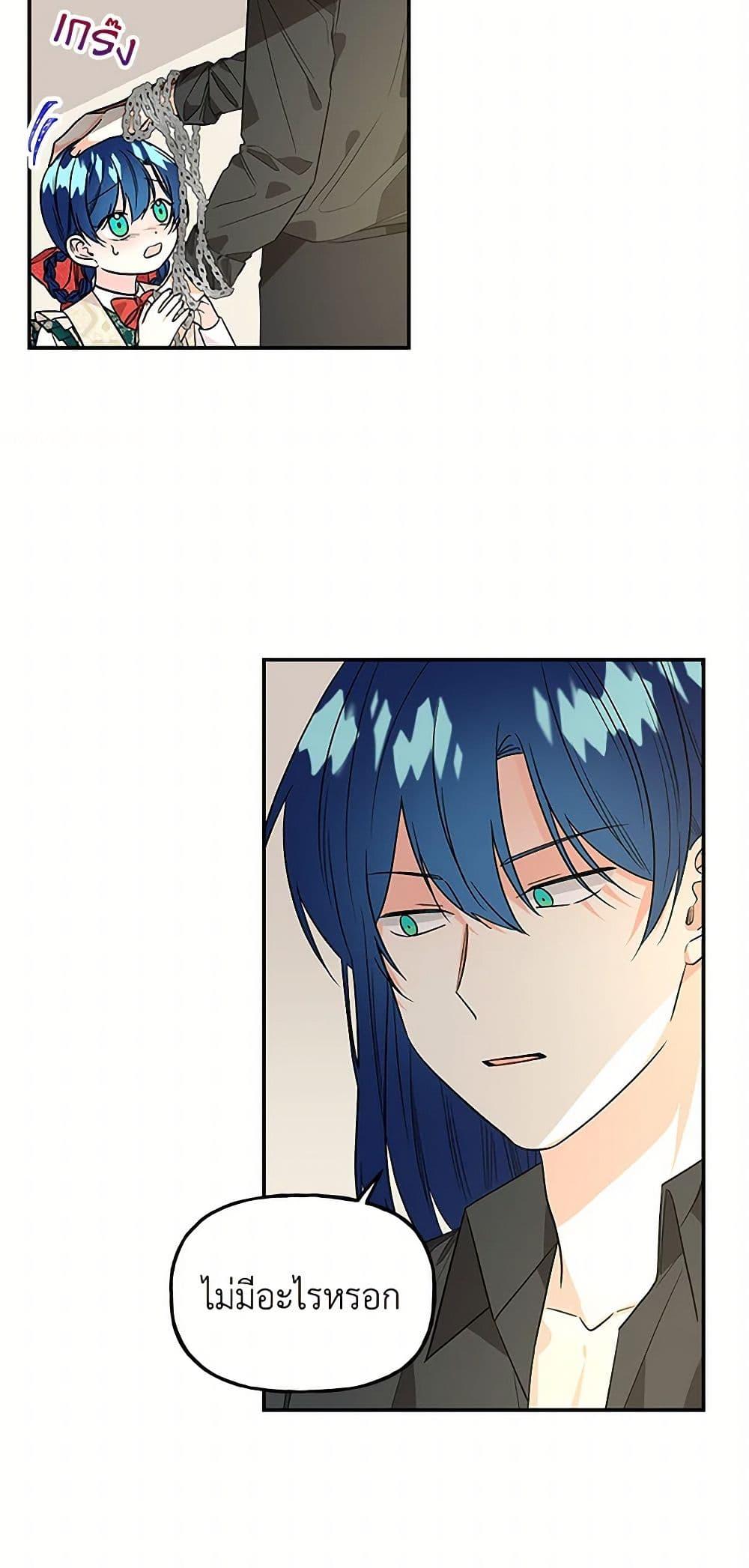 Manga-lc-com อ่านมังงะ อ่านการ์ตูน ออนไลน์ ฟรี Daughter of the Archmage ตอนที่ 1 2 3 4 5 6 7 8 9 10 11 12 13 14 ฟรี ไม่มีโฆษณา Manga-lc - อ่าน มังงะ อ่าน การ์ตูน ออนไลน์ อ่านมังงะ ฟรี