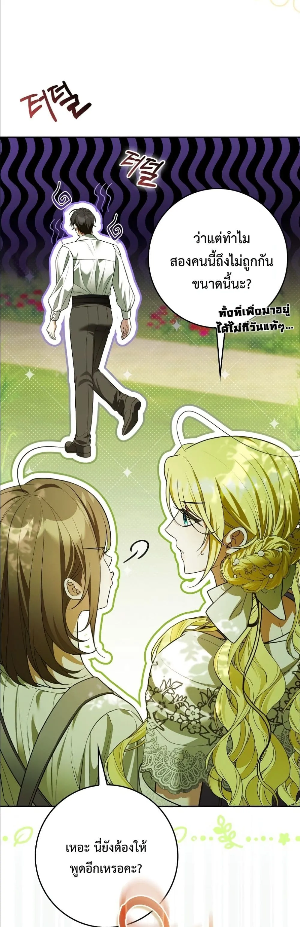 Manga-lc-com อ่านมังงะ อ่านการ์ตูน ออนไลน์ ฟรี Wasn’t I the Female Lead of a Regret Novel ตอนที่ 1 2 3 4 5 6 7 8 9 10 11 12 13 14 ฟรี ไม่มีโฆษณา Manga-lc - อ่าน มังงะ อ่าน การ์ตูน ออนไลน์ อ่านมังงะ ฟรี
