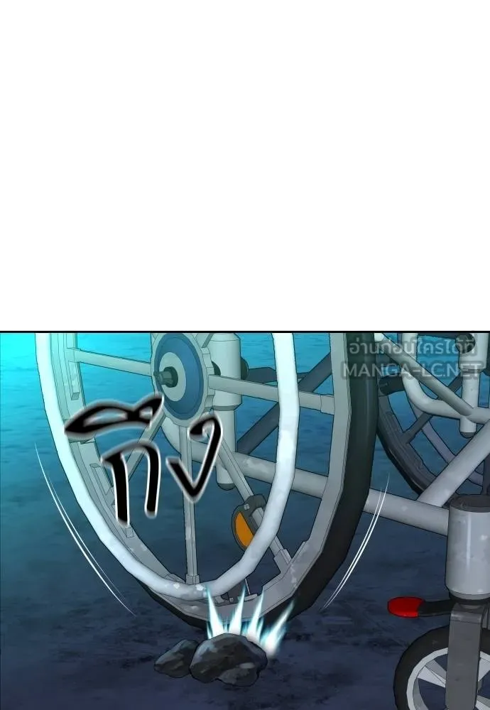 หลานอัจฉริยะ ตอนที่ 31 รูปที่ 42