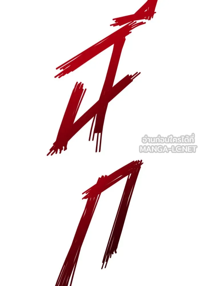 ชิงชีวิตพลิกลิขิตชะตา ตอนที่ 53. เงื่อนไขดูไม่พอดีกัน(2) รูปที่ 132