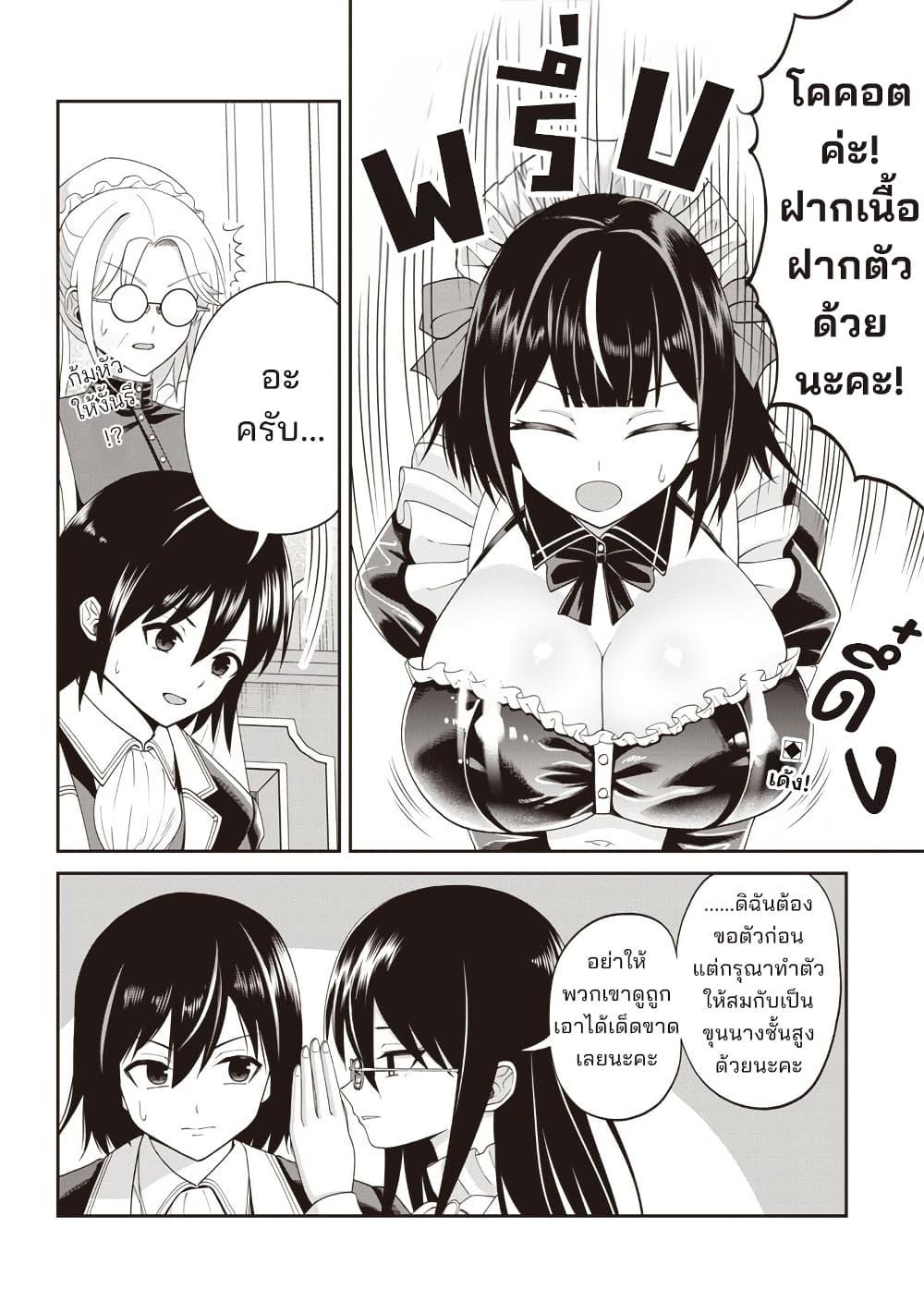 Manga-lc-com อ่านมังงะ อ่านการ์ตูน ออนไลน์ ฟรี Dokushin Kizoku Danjohi 199 Sekai no Akuyaku Reisoku ตอนที่ 1 2 3 4 5 6 7 8 9 10 11 12 13 14 ฟรี ไม่มีโฆษณา Manga-lc - อ่าน มังงะ อ่าน การ์ตูน ออนไลน์ อ่านมังงะ ฟรี