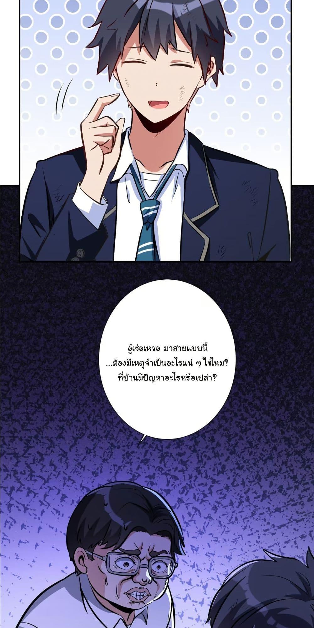 Manga-lc-com อ่านมังงะ อ่านการ์ตูน ออนไลน์ ฟรี Dating save The world ตอนที่ 1 2 3 4 5 6 7 8 9 10 11 12 13 14 ฟรี ไม่มีโฆษณา Manga-lc - อ่าน มังงะ อ่าน การ์ตูน ออนไลน์ อ่านมังงะ ฟรี