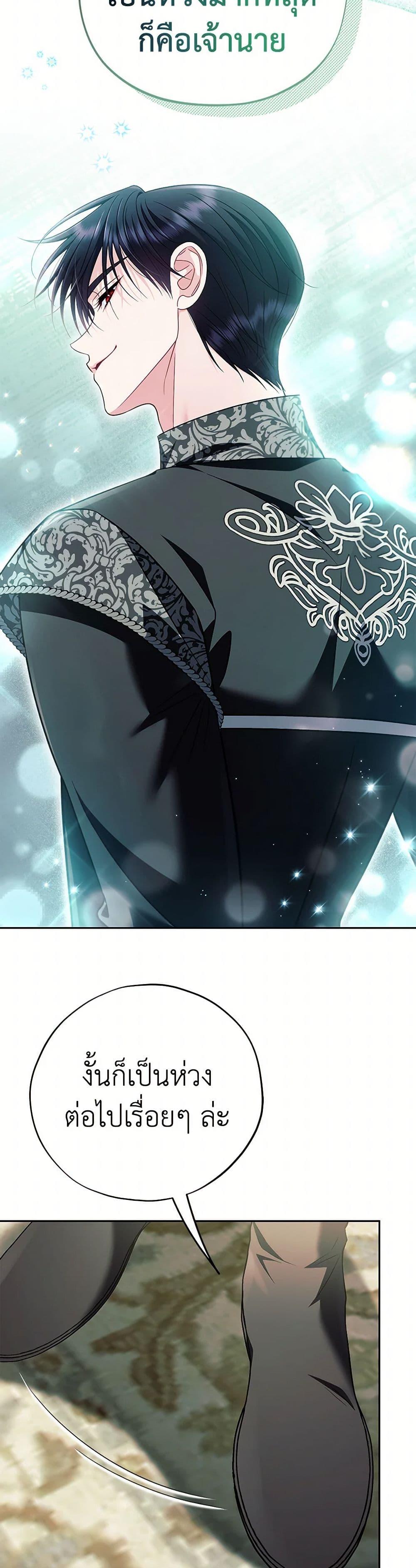 Manga-lc-com อ่านมังงะ อ่านการ์ตูน ออนไลน์ ฟรี I Will Become the Villain’s Poison Taster ตอนที่ 1 2 3 4 5 6 7 8 9 10 11 12 13 14 ฟรี ไม่มีโฆษณา Manga-lc - อ่าน มังงะ อ่าน การ์ตูน ออนไลน์ อ่านมังงะ ฟรี