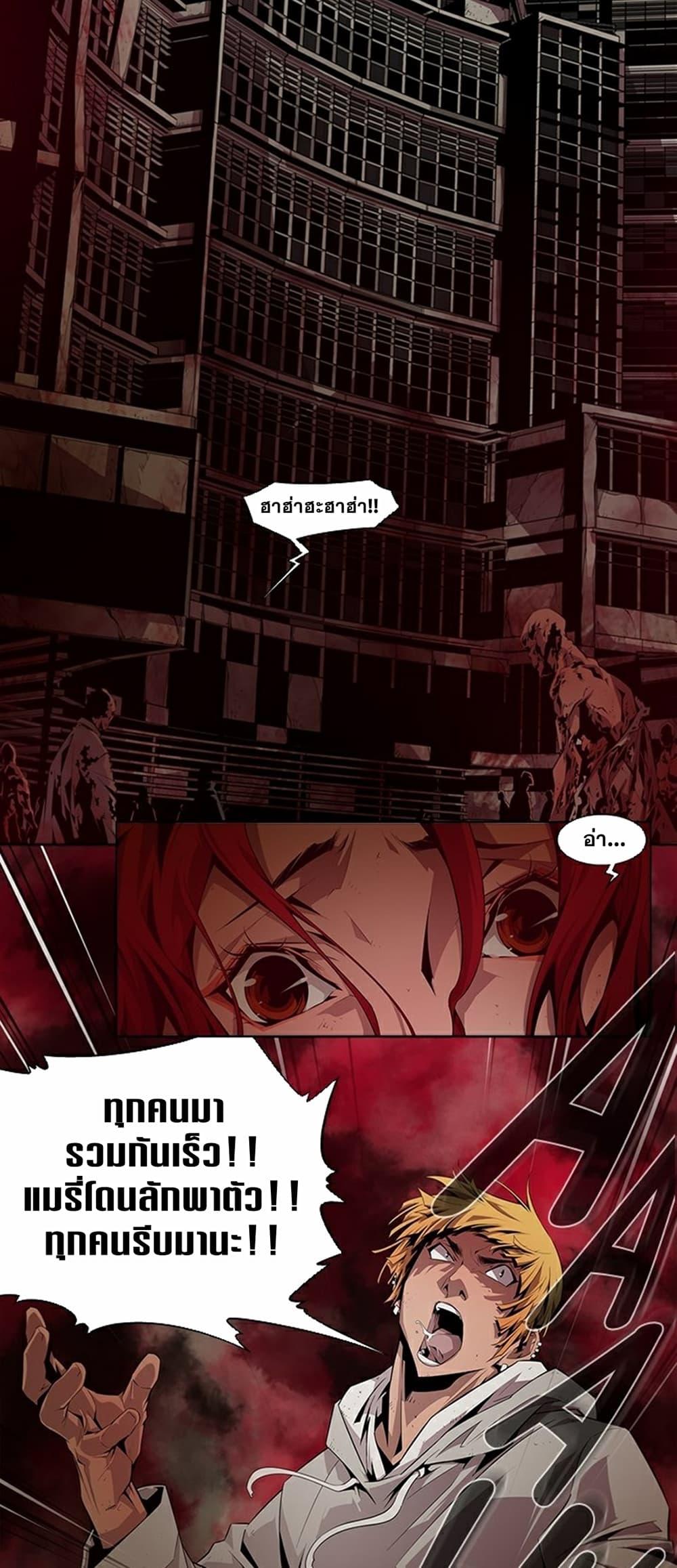 Manga-lc-com อ่านมังงะ อ่านการ์ตูน ออนไลน์ ฟรี Survival Undead ตอนที่ 1 2 3 4 5 6 7 8 9 10 11 12 13 14 ฟรี ไม่มีโฆษณา Manga-lc - อ่าน มังงะ อ่าน การ์ตูน ออนไลน์ อ่านมังงะ ฟรี