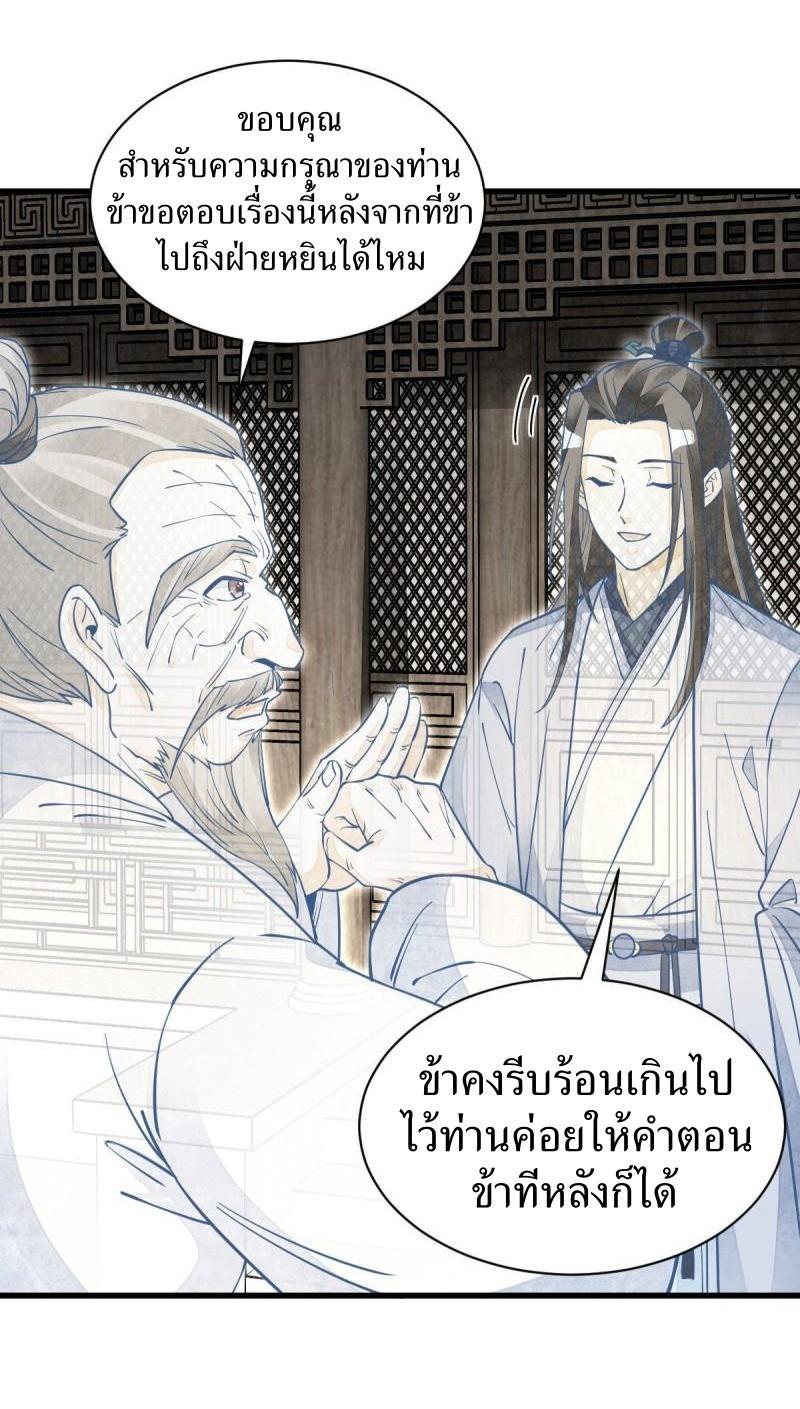 Manga-lc-com อ่านมังงะ อ่านการ์ตูน ออนไลน์ ฟรี Lan Ke Qi Yuan ตอนที่ 1 2 3 4 5 6 7 8 9 10 11 12 13 14 ฟรี ไม่มีโฆษณา Manga-lc - อ่าน มังงะ อ่าน การ์ตูน ออนไลน์ อ่านมังงะ ฟรี