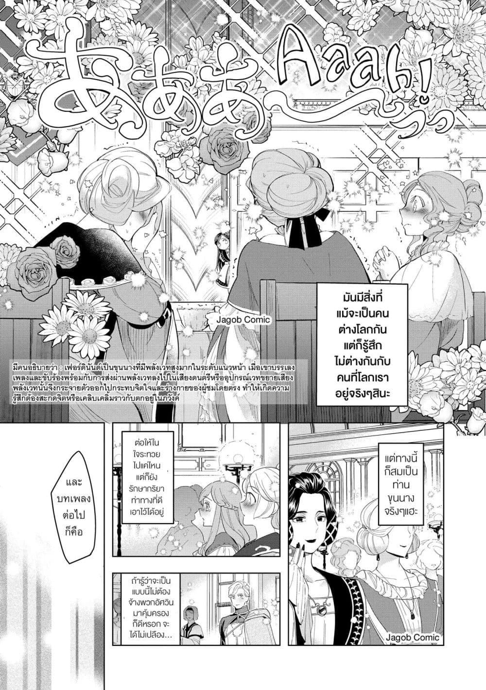 Manga-lc-com อ่านมังงะ อ่านการ์ตูน ออนไลน์ ฟรี Honzuki no Gekokujou Part 3 ตอนที่ 1 2 3 4 5 6 7 8 9 10 11 12 13 14 ฟรี ไม่มีโฆษณา Manga-lc - อ่าน มังงะ อ่าน การ์ตูน ออนไลน์ อ่านมังงะ ฟรี