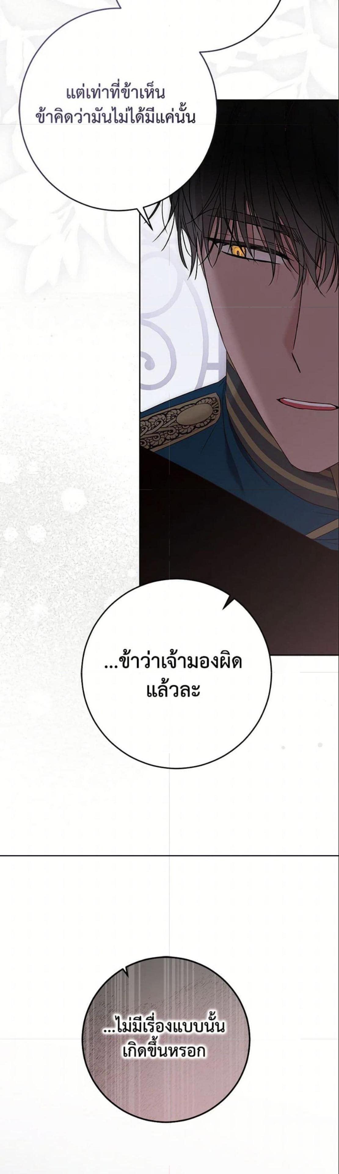 Manga-lc-com อ่านมังงะ อ่านการ์ตูน ออนไลน์ ฟรี I Fell into a Reverse Harem Game! ตอนที่ 1 2 3 4 5 6 7 8 9 10 11 12 13 14 ฟรี ไม่มีโฆษณา Manga-lc - อ่าน มังงะ อ่าน การ์ตูน ออนไลน์ อ่านมังงะ ฟรี