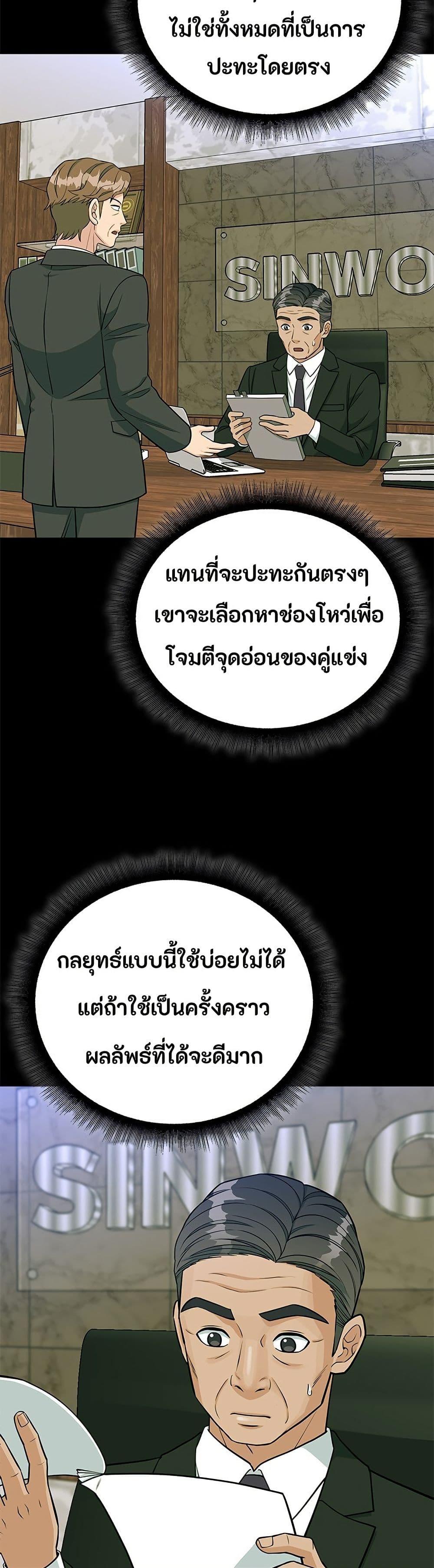 Manga-lc-com อ่านมังงะ อ่านการ์ตูน ออนไลน์ ฟรี Reincarnated as a New Employee ตอนที่ 1 2 3 4 5 6 7 8 9 10 11 12 13 14 ฟรี ไม่มีโฆษณา Manga-lc - อ่าน มังงะ อ่าน การ์ตูน ออนไลน์ อ่านมังงะ ฟรี