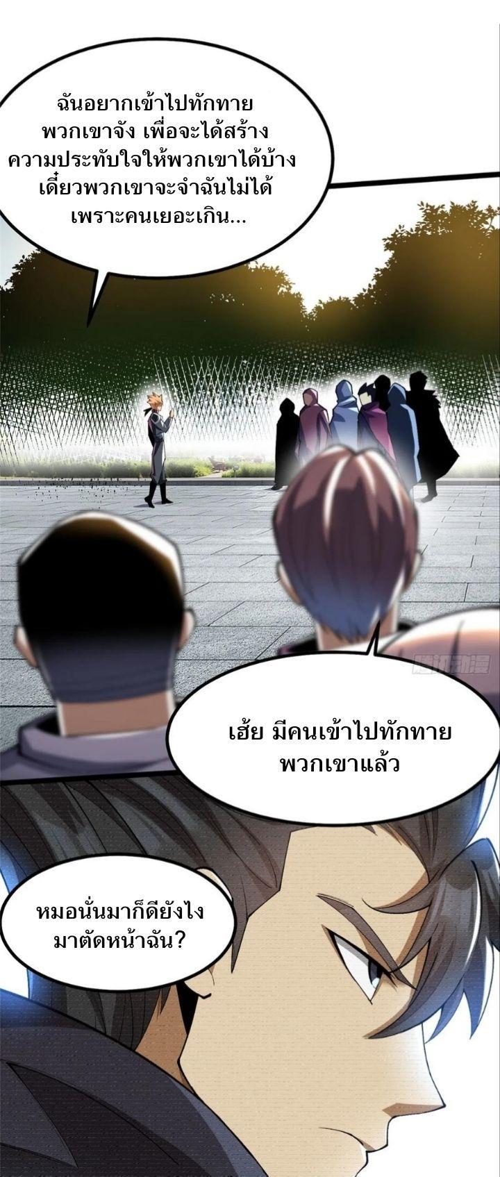 Manga-lc-com อ่านมังงะ อ่านการ์ตูน ออนไลน์ ฟรี I REALLY DON’T WANT TO LEARN FORBIDDEN SPELLS ตอนที่ 1 2 3 4 5 6 7 8 9 10 11 12 13 14 ฟรี ไม่มีโฆษณา Manga-lc - อ่าน มังงะ อ่าน การ์ตูน ออนไลน์ อ่านมังงะ ฟรี