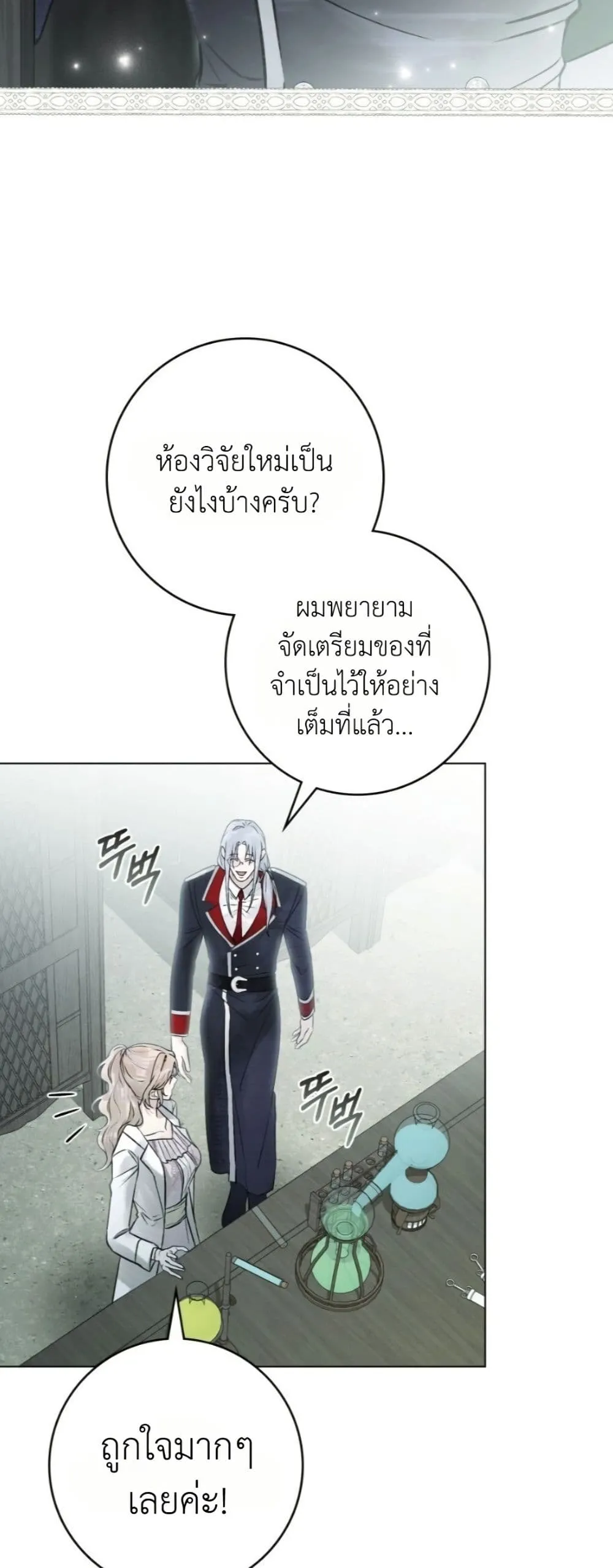Manga-lc-com อ่านมังงะ อ่านการ์ตูน ออนไลน์ ฟรี A Wicked Husband ตอนที่ 1 2 3 4 5 6 7 8 9 10 11 12 13 14 ฟรี ไม่มีโฆษณา Manga-lc - อ่าน มังงะ อ่าน การ์ตูน ออนไลน์ อ่านมังงะ ฟรี
