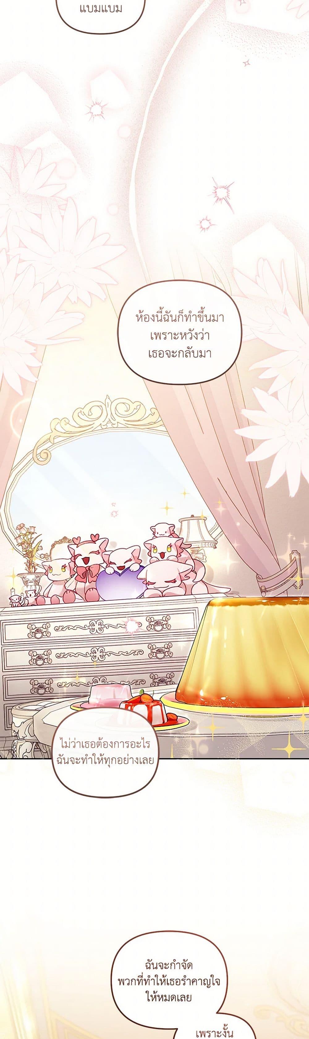 Manga-lc-com อ่านมังงะ อ่านการ์ตูน ออนไลน์ ฟรี I’m Being Raised by Villains ตอนที่ 1 2 3 4 5 6 7 8 9 10 11 12 13 14 ฟรี ไม่มีโฆษณา Manga-lc - อ่าน มังงะ อ่าน การ์ตูน ออนไลน์ อ่านมังงะ ฟรี