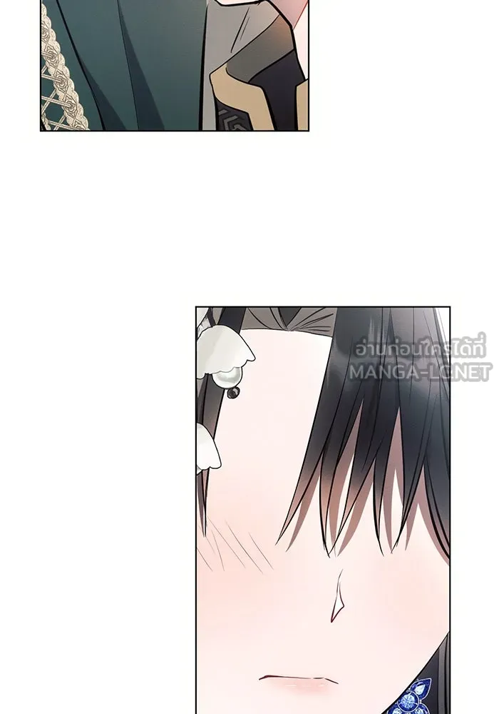 แอชสตาร์ต ตอนที่ 85 รูปที่ 135