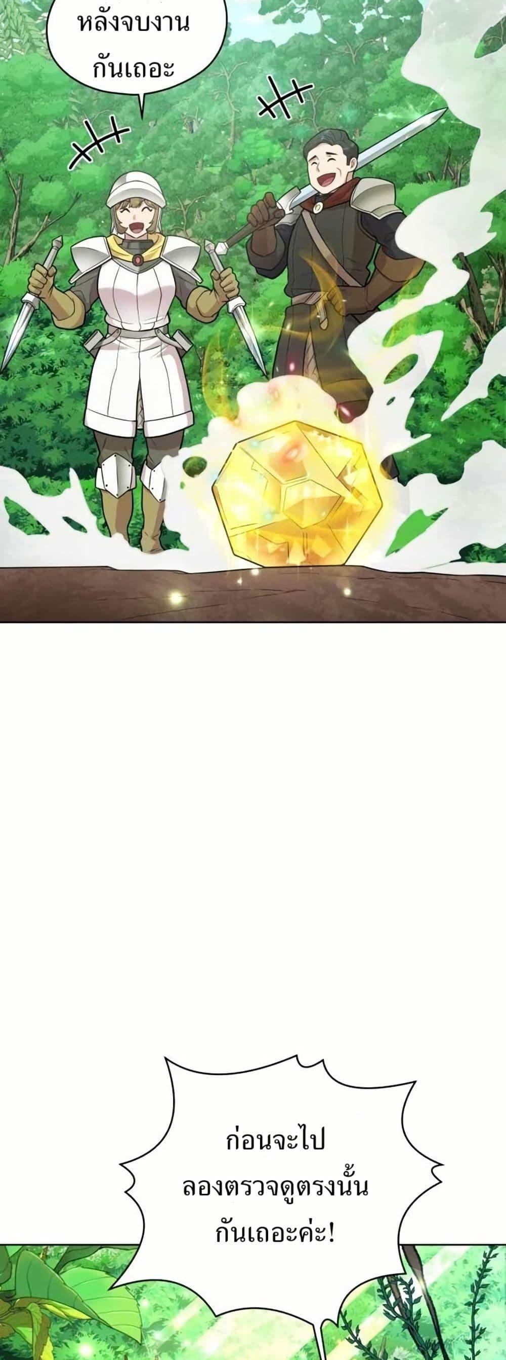 Manga-lc-com อ่านมังงะ อ่านการ์ตูน ออนไลน์ ฟรี The Female Lead Acquires Cheat Skills ตอนที่ 1 2 3 4 5 6 7 8 9 10 11 12 13 14 ฟรี ไม่มีโฆษณา Manga-lc - อ่าน มังงะ อ่าน การ์ตูน ออนไลน์ อ่านมังงะ ฟรี